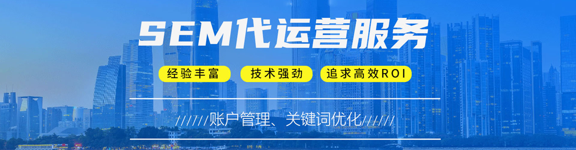 兰溪百度推广运营