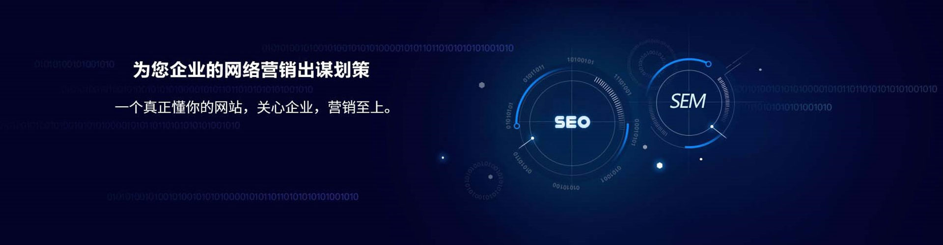 兰溪头条信息流