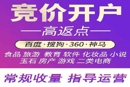 推广竞价实战技巧：成功案例教你如何制定策略