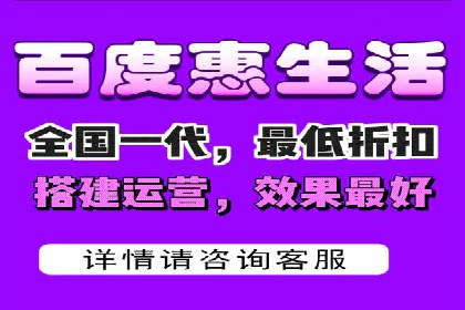 百度地图推广实战：商家如何利用地理位置优势吸引客户